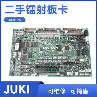 2050板卡镭射维修2060