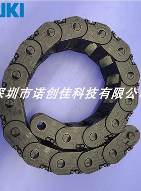 仓库现货JUKI贴片机2070 X Y轴坦克链原装全新40046023 40046022