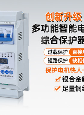kyun磁力启动器缺相过载短路浮球