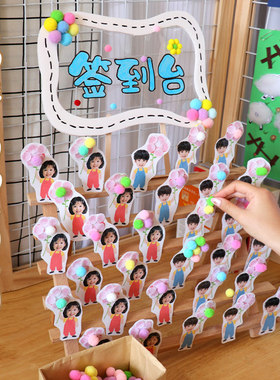 幼儿园布置家长会签到台