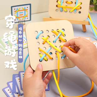 幼儿园学系鞋带穿绳教具生活区材料投放蒙氏早教益智玩具