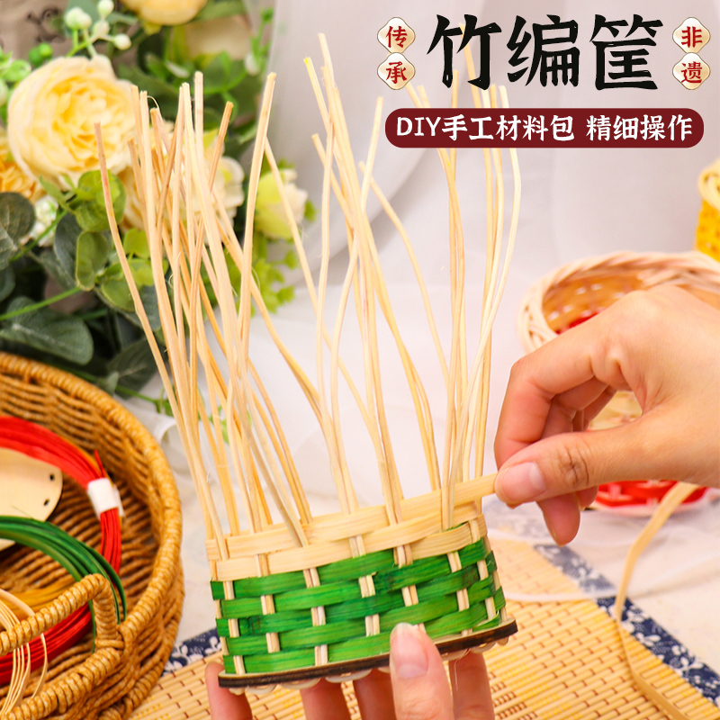 竹片竹条非遗课竹小框篮