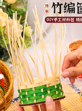 竹片竹条非遗课竹小框篮