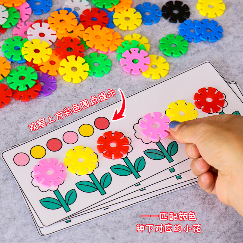 幼儿园中小班益智区域角