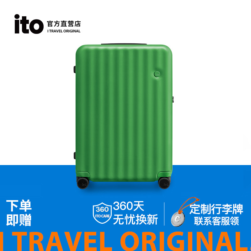 ito行李箱女轻便时尚拉链万向轮