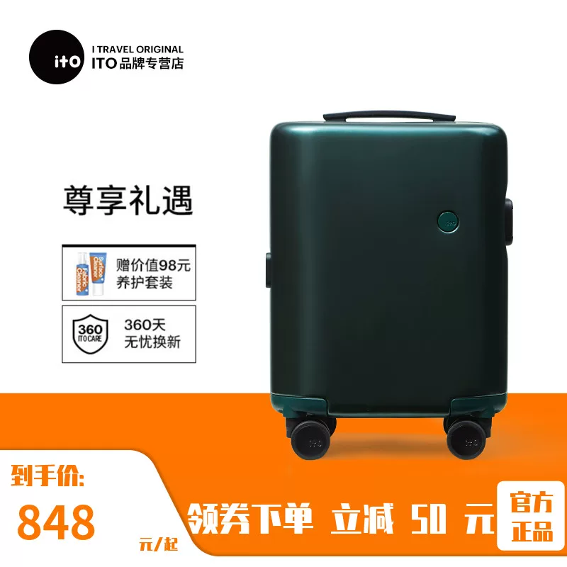 ito Cute suitcase with zipper, 15 inch