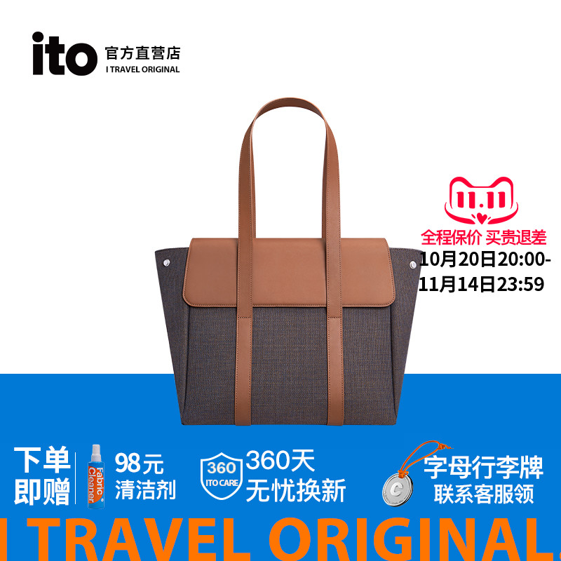 ito新款单肩包女大容量商务电脑包轻便休闲高级感男城市通勤背包