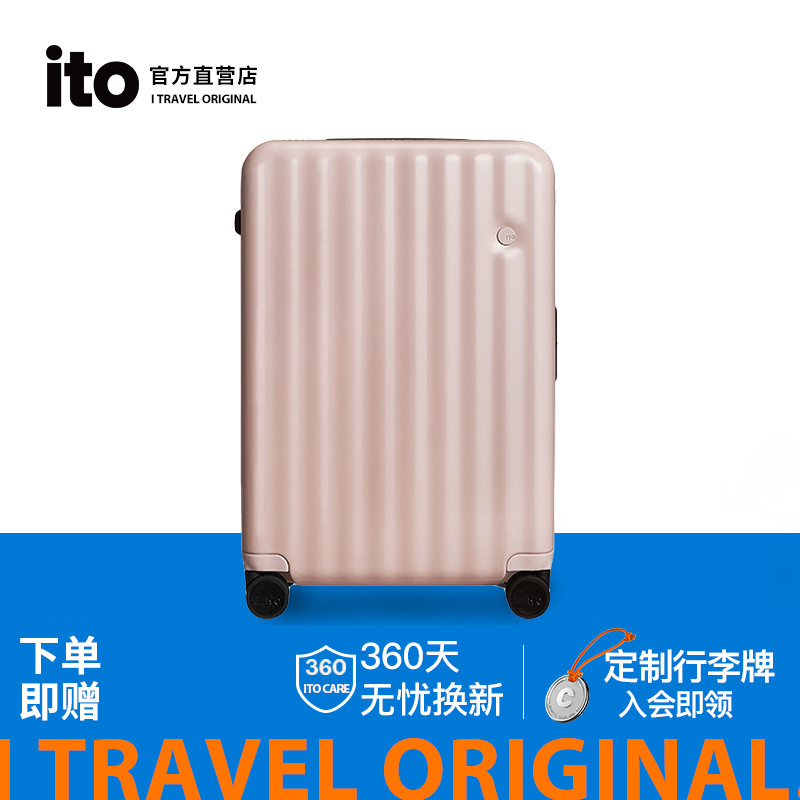 ito行李箱女轻便时尚拉链万向轮