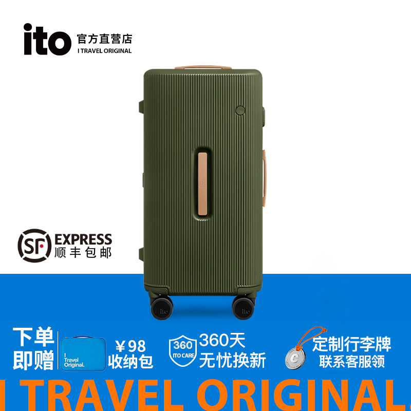 ito行李箱2025年新款女密码箱高颜值拉杆箱男旅行箱结实耐用加厚