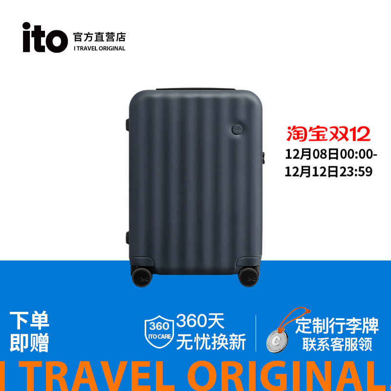 ito行李箱2025新款女密码登机箱男大容量拉杆箱结实耐用加厚皮箱