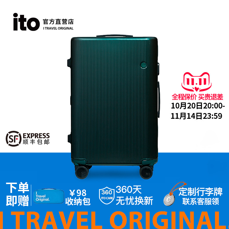 ito行李箱4层pc轻便耐用超大容量