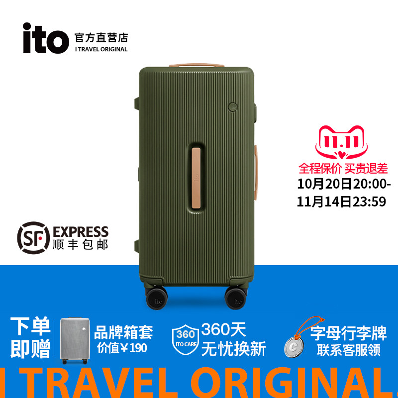 ito行李箱2025年新款女密码箱高颜值拉杆箱男旅行箱结实耐用加厚