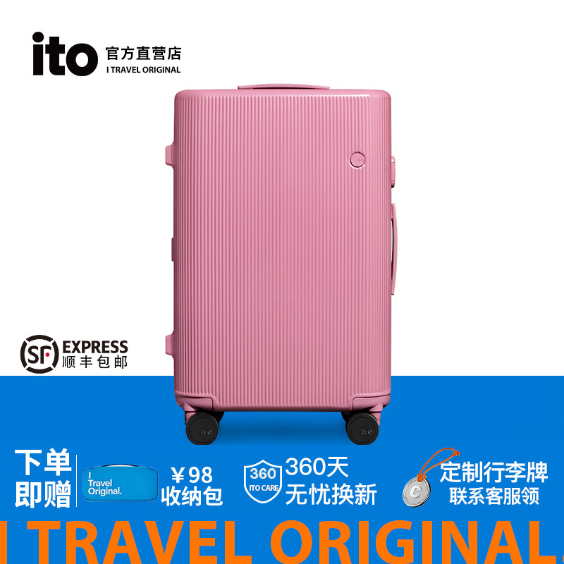 ito行李箱留学旅行大容量新款