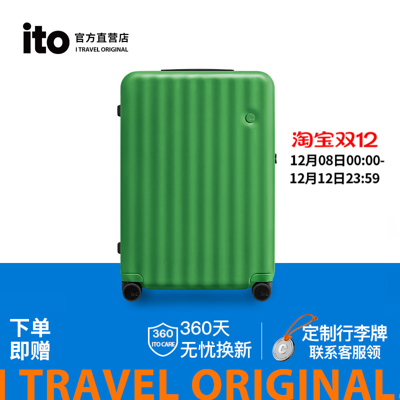 ito行李箱女轻便时尚拉链万向轮