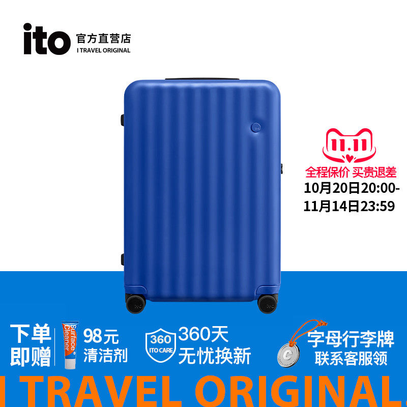 ito行李箱2025年新款旅行箱男大容量拉杆箱女万向轮结实加厚皮箱