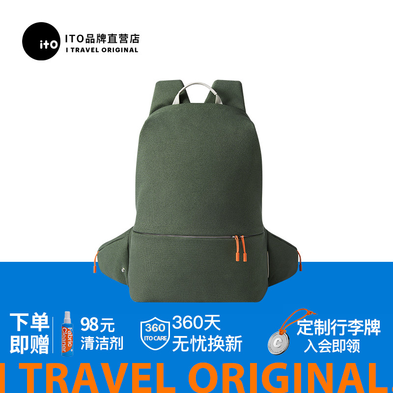 ito双肩包男女2024新款旅游登山包轻便大容量旅行书包户外背包