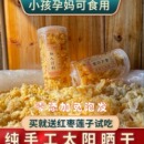 正宗古田银耳自然晒干自家种无水洗易出胶白木耳新鲜无硫200g 包邮