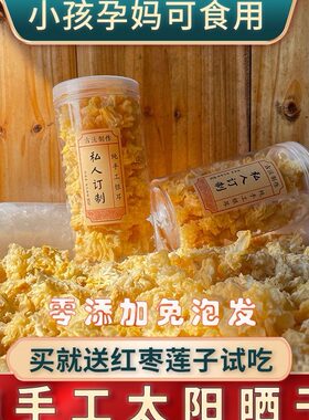 正宗古田银耳自然晒干新鲜无硫
