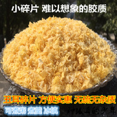 正宗古田深山银耳天然鲜晒即糯白木耳糯耳易出胶现晒无硫150g 包邮