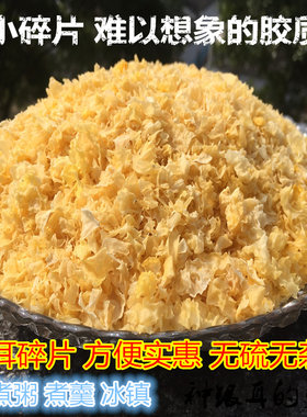 正宗银耳银耳天然鲜晒