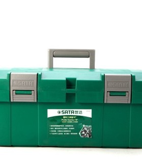 原装世达塑料工具箱18'' 五金 工具盒收纳箱 95163 95162 95164