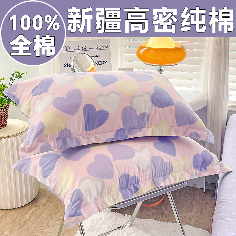 100%新疆高密全棉枕头套单个成人48x74cm纯棉枕套一对装家用儿童