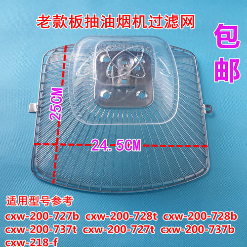 适用万喜欧-230-/欧式抽油