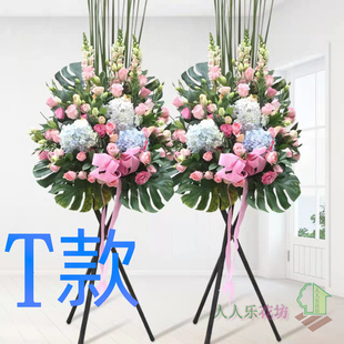开张花篮演出开业临夏同城送花店金昌永昌康乐县永靖花圈鲜花快递