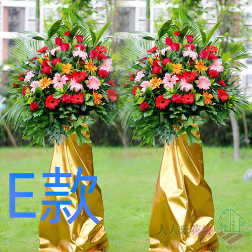 开张花篮会展开业吉首同城送花店凤凰县花垣县保靖县花圈鲜花速递