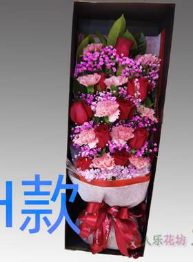 生日周年康乃馨辽宁营口订花店送花盖州市大石桥市站前区鲜花快递