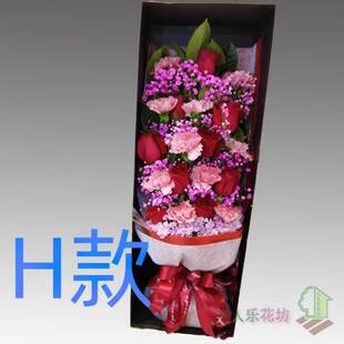 生日探望康乃馨江苏无锡花店送花锡山市崇安区南长区同城鲜花速递