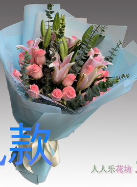生日表白祝寿百合甘肃陇南花店送花宕昌成县康县文县同城鲜花快递