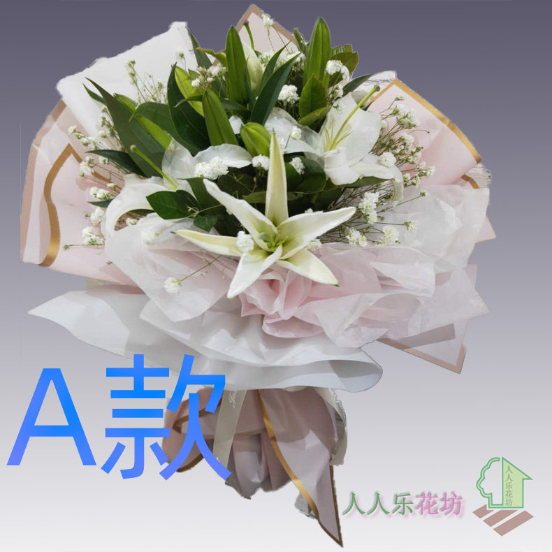 生日表白求婚百合河南洛阳花店送花嵩县汝阳县宜阳县同城鲜花速递
