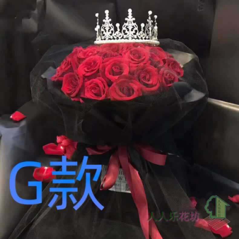 生日求婚红玫瑰云南临沧花店送花永德县镇康县双江县同城鲜花速递