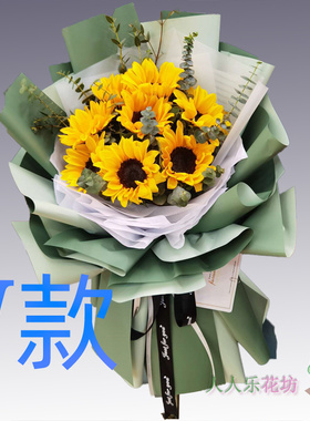 生日求婚粉百合海南海口花店送花五指山文昌市万宁市同城鲜花速递