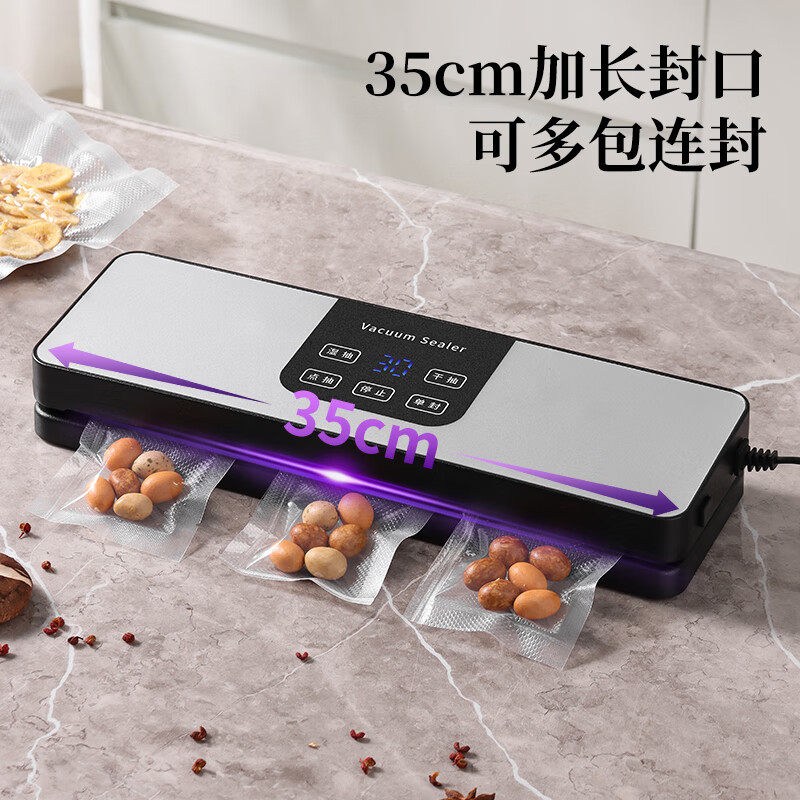 真空机封口机家用商用大吸力食品抽真空干湿两用塑封机真空包装机