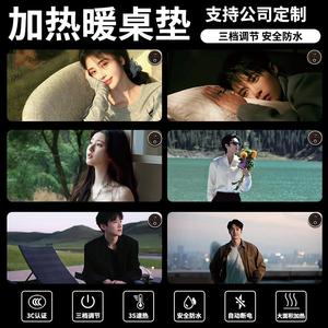 加热鼠标垫暖桌垫发热桌垫学生写字垫办公室加热鼠标垫暖手垫桌垫