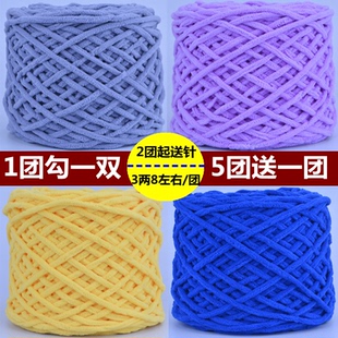 粗线大团小冰条线 毛线纯色织棉鞋 大份量钩鞋 线中粗毛线单色钩拖鞋