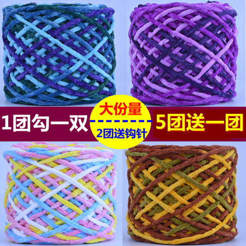 嘟嘟2022粗毛线腈纶线