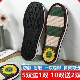 底钩织拖鞋 新款 手工毛线轮胎鞋 底防滑耐磨牛筋底水晶鞋 底子 棉鞋