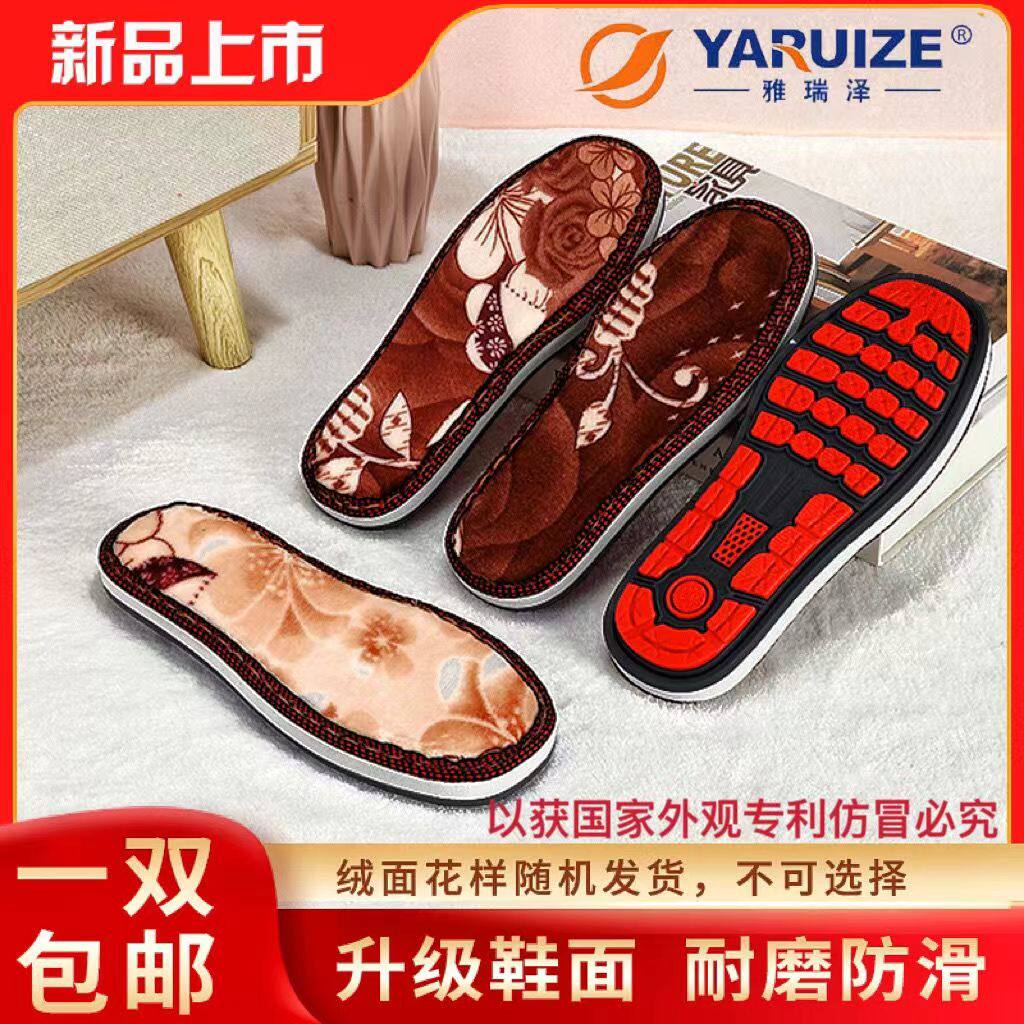 新款加绒气垫鞋底防滑手工编织底子耐磨橡胶鞋底勾拖鞋底子织棉鞋