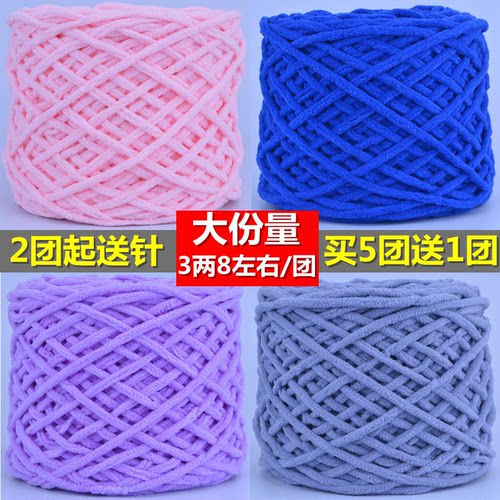 钩鞋线粗毛线中粗毛线嘟嘟