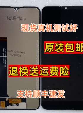 FPC-XL6522050XA-39屏幕总成 一体屏 外屏内屏盖板手写显示液晶屏