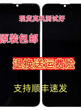 推广型号 i17Promax屏幕总成 PY X17一体屏 内外屏显示液晶手机屏