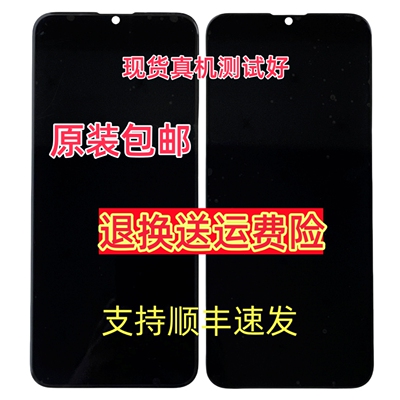 IVVI 15ProMax X30 PRO屏幕总成X12 P60(I8)内外一体屏显示手写屏