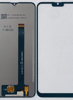 US066G1858A-FPC-1.0 BP-MY19屏幕总成 一体屏 内外盖板显示液晶