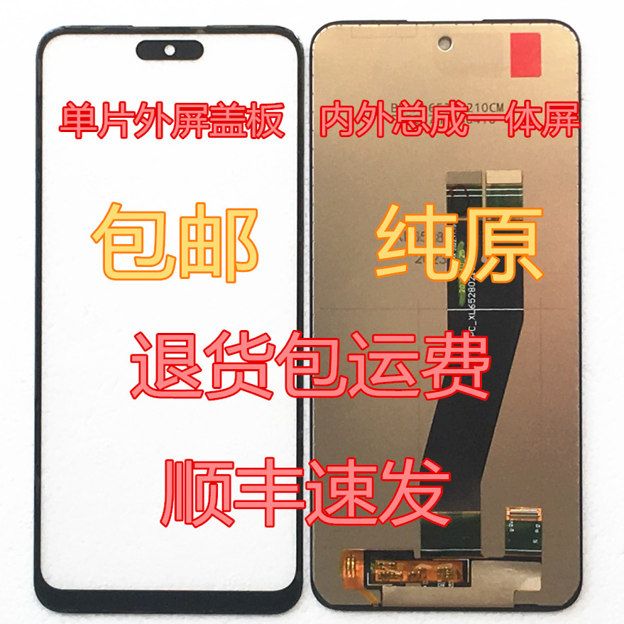 YEPEN誉品M20201419 14Pro屏幕总成 X20Pro一体屏 外屏内屏盖板,3C数码配件,手机零部件,淘宝优惠券,粉丝福利购,淘宝优惠卷