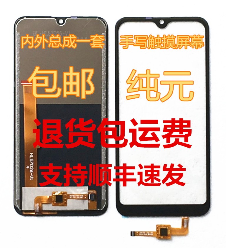 2022N132022N15屏总成触摸屏