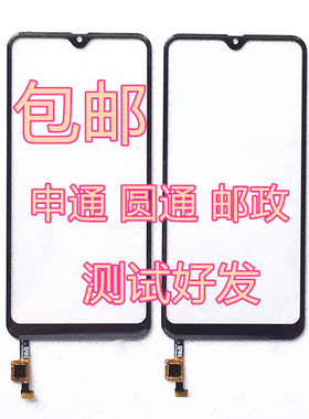 C3179F62S915V1 1.8触摸屏 YC3179V1-L229 X5触屏 外屏总成显示屏