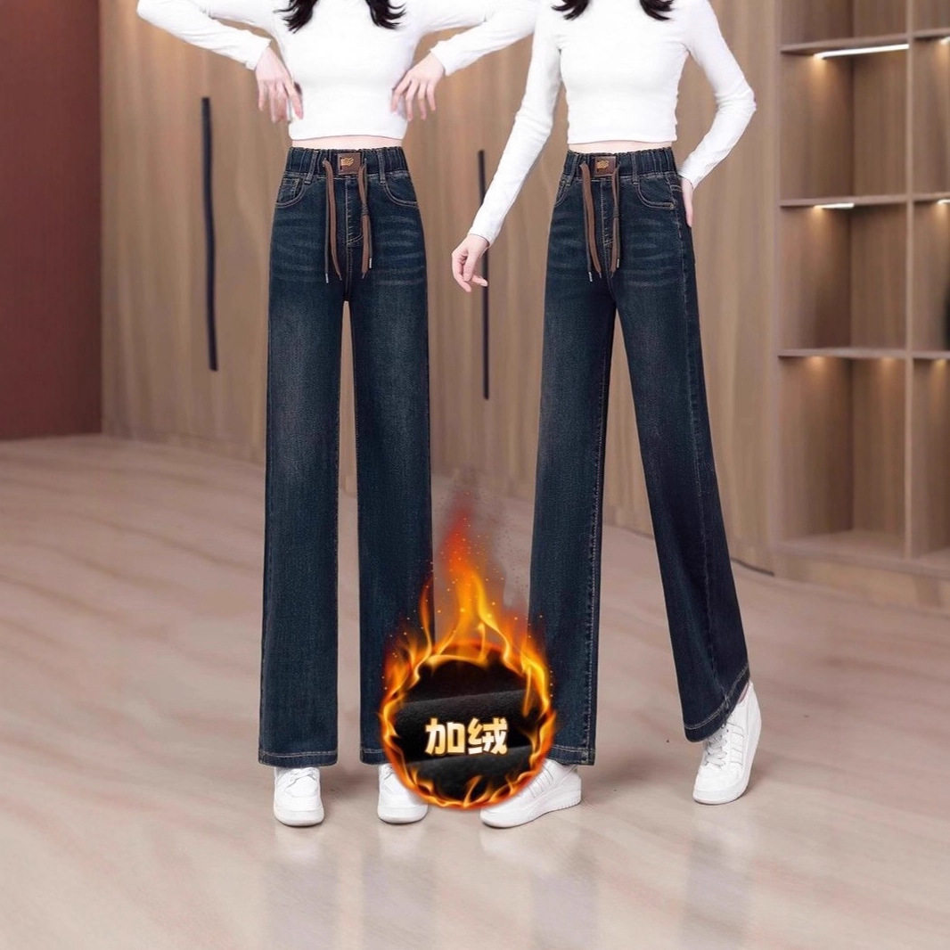 松紧腰牛仔裤女裤子秋冬2026新款加绒高腰宽松直筒窄版复古阔腿裤